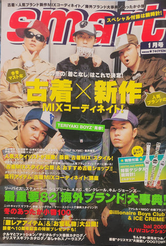 Takarajima Smart Magazine 2005 December Issue 192