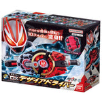 Kamen Rider Geats: DX Desire Driver & Hammer Raise Buckle Set