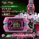 Kamen Rider Zi-O: DX K-Touch 21