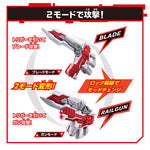 Kamen Rider Geats: DX Geats Buster QB9