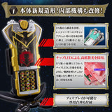 Kaizoku Sentai Gokaiger Memorial Edition: Gokai Cellular Figures & Accessories