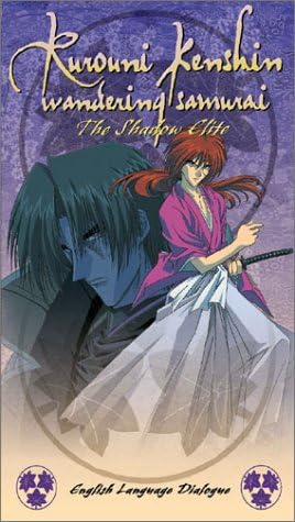 Rurouni Kenshin Wandering Samurai The Shadow Elite English Dub VHS