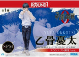 Jujutsu Kaisen 0: Yuta Okkotsu Super Premium Figure (Round1 Limited Edition)