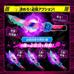 Avataro Sentai Donbrothers DX: Ninja Sword