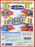 Nintendo 64: Bomberman Hero (Japan Ver.)