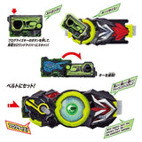 Kamen Rider Zero One: DX Progrise Key Connector & Amazing Hercules Progrise Key