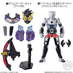 Kamen Rider SO-DO Zi-O RIDE3: Kamen Rider Geiz GenmArmor