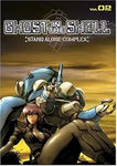 Ghost in the Shell Stand Alone Complex Vol.02 DVD