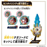 No.1 Sentai Gozyuger DX Zyuranger & Hurricaneger Sentai Polar Ring Set