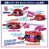 Kamen Rider Gavv DX Henshin Belt Gavv & Gochizo Holder Set (Open Box)