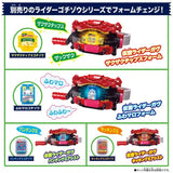 Kamen Rider Gavv DX Henshin Belt Gavv & Gochizo Holder Set (Open Box)