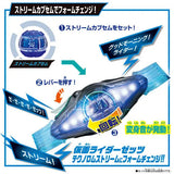 Kamen Rider Zeztz DX Rider Capsem Set #01 (Open Box)