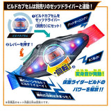 Kamen Rider Zeztz DX Capsem Cylinder (Open Box)