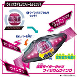 Kamen Rider Zeztz DX Rider Capsem Set #01 (Open Box)
