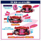 Kamen Rider Gavv DX Henshin Belt Gavv & Gochizo Holder Set (Open Box)