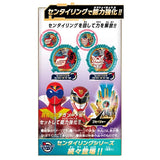 No.1 Sentai Gozyuger DX Gorenger & Goseiger Sentai Polar Ring Set