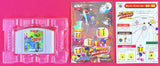Nintendo 64: Bomberman Hero (Japan Ver.)
