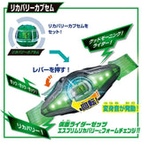 Kamen Rider Zeztz DX Henshin Belt Zeztz Driver Special Set (Open Box)