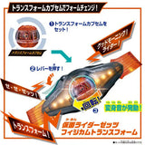 Kamen Rider Zeztz DX Rider Capsem Set #01 (Open Box)