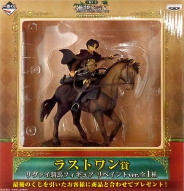 Attack on Titan Ichiban Kuji Exterior Scouting Mission: Levi (Last One Prize) Repaint Ver.
