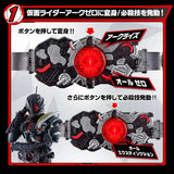 Kamen Rider Zero One: DX Ark Driver