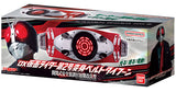 Shin Kamen Rider: DX Kamen Rider No.2 Henshin Belt Typhoon