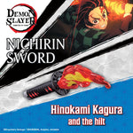 Demon Slayer: Kimetsu no Yaiba DX: Nichirin Sword Exclusive