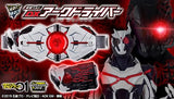 Kamen Rider Zero One: DX Ark Driver