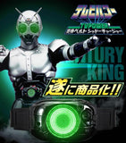 Kamen Rider Black: DX TV Power Shadow Charger Henshin Belt