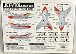 Task Force 1/144 Ultraman: Jet VTOL Early Ver. Model Kit