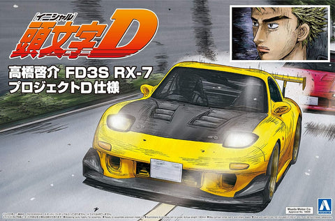Initial D: FD3S RX-7 Takahashi Keisuke Project D Specification 8 1/24 Scale Model Kit