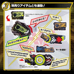 Kamen Rider Zero One DX: Raid Riser Exclusive