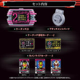 Kamen Rider Zi-O: DX K-Touch 21