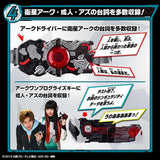 Kamen Rider Zero One: DX Ark Driver