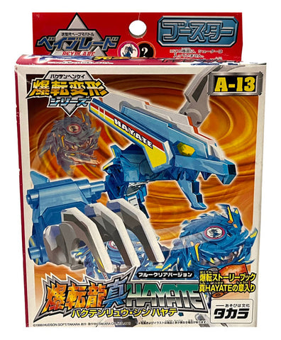 Beyblade Spin Gear: Bakutenryuu HAYATE Blue Ver. A-13