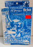 Battle B-Daman Zero: Cobalt Blade TV Animation Version (Iron Black/Blu-Tack Edition)