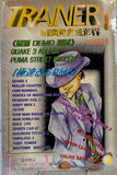 Trainer Vol. 1