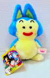 Banpresto Dragon Ball: Puar Plush 1993