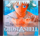 SM Records - Ghost in the Shell Original Soundtrack