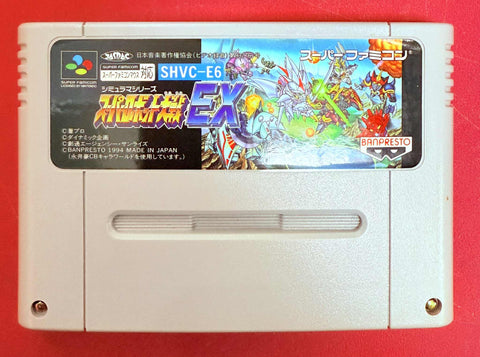 Super Famicom: Super Robot Wars EX (Cart Only)