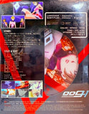 009-1 DVD Steel Case K.O.