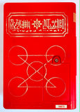 Zatch Bell DX: Red Spell Book (No Box/No Accessories)