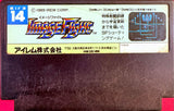 Famicom: ImageFight (Cart Only)