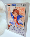 Banpresto Vampire Savior: Felicia Plush Doll 1998