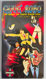 Giant Robo: The Night the Earth Stood Still - Volume Three VHS (English Dub)