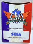 Sega Sonic the Hedgehog Digital Desk Clock 1994: Dr. Eggman [2]