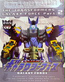 Transformers Galaxy Force Part 2 - 2 DVD Steel Case K.O.
