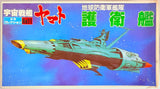Space Battleship Yamato Mecha Collection #11: Earth Defence Force Fleet - Escort Ship 1979