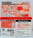 Super Bomberman 2 B-Daman Dragon Mail: Dark Bomber Mail 26