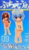 Banpresto Evangelion@School Collection 5: Rei Ayanami 2011
